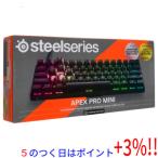 【５のつく日！ゾロ目の日！日曜日はポイント+3％！】SteelSeries ゲーミングキーボード Apex Pro Mini JP