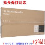 【５のつく日！ゾロ目の日！日曜日はポイント+3％！】LGエレクトロニクス 27型 SMART Monitor 27SR50F-W ホワイト