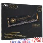 ショッピングssd 【いつでも+1％！5のつく日と日曜日は+2%！】【爆買】CFD M.2 NVMe SSD SFT4000G CSSD-M2L2KSFT4KG 2TB