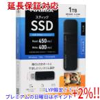 ショッピングssd 【いつでも+1％！5のつく日と日曜日は+2%！】【爆買】I-O DATA アイ・オー・データ スティックSSD SSPK-UT1 1TB