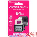 ki ok siamicroSDXC карта памяти EXCERIA PLUS G2 KMUH-B064G 64GB[ в любое время +1%!5. .. день . воскресенье. +2%!]. покупка 
