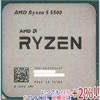 ショッピングクレジット 【バルク新品】 AMD Ryzen 5 5500 100-100000457 3.6GHz Socket AM4