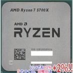 AMD CPU Ryzen 7 5700X without cooler 100-100000926WOF