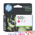 【いつでも+1％！5のつく日と日曜日