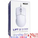 NZXT ゲーミングマウス Lift 2 Symm MS-001NW-04 ホワイト【いつでも+1％！5のつく日と日曜日は+2%！】　爆買