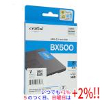 crucial 2.5インチ 内蔵型 SSD BX500 CT2000BX500SSD1JP 2TB【いつでも+1％！5のつく日と日曜日は+2%！】　爆買