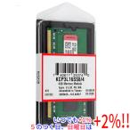 Kingston KCP3L16SS8/4 SODIMM DDR3 PC3-12800 4GB[ в любое время +1%!5. .. день . воскресенье. +2%!]. покупка 