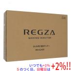 TVS REGZA 23.8型 ゲーミングモニター RM-G245R