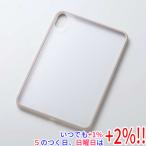 ELECOM エレコム iPad mini(A17 Pro) クリアケース ハイブリッド 背面クリア TB-A25STSLOGB グレージュ【いつでも+1％！5のつく日と日曜日は+2%！】　爆買