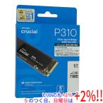 crucial 内蔵型 M.2 SSD P310 CT1000P310SSD8-JP 1TB【いつでも+1％！5のつく日と日曜日は+2%！】　爆買