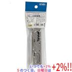 ainex 2.5インチHDD変換マウンタ シルバー HDM-03A【いつでも+1％！5のつく日と日曜日は+2%！】　爆買