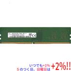 [ б/у ]SK hynix настольный HMA851U6CJR6N-VK N0 AC DDR4 PC4-2666 PC4-21300 4GB[ в любое время +1%!5. .. день . воскресенье. +2%!]. покупка 