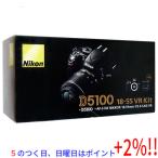 【５のつく日はポイント+3％！】【中古】Nikon D5100 18-55 VR レンズキット バッテリーなし 元箱あり