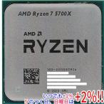 [ б/у ]AMD Ryzen 7 5700X 100-000000926 3.4GHz Socket AM4[ в любое время +1%!5. .. день . воскресенье. +2%!]. покупка 