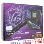 【いつでも+1％！5のつく日と日曜日