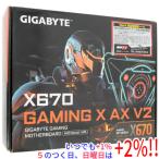 【いつでも+1％！5のつく日と日曜日