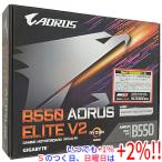 【中古】GIGABYTE ATXマザーボード B550 