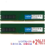 ddr4 3200 16gb 2枚組 ： 通販・価格比較 [最安値.com]