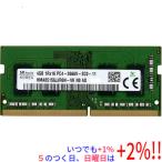 [ б/у ]SK hynix Note для HMA851S6JJR6N-VK N0 AD S.O.DIMM DDR4 PC4-2666V PC4-21300 4GB[ в любое время +1%!5. .. день . воскресенье. +2%!]. покупка 