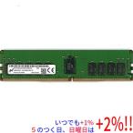 �y���ÁzMicron �T�[�o�[�p MTA18ASF2G72PDZ-2G6E1QK DDR4 PC4-2666V PC4-21300 16GB ECC����