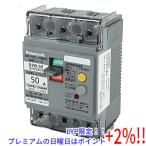 【５のつく日！ゾロ目の日！日曜日はポイント+3％！】Panasonic 漏電ブレーカ BJW3503