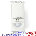 【５のつく日！ゾロ目の日！日曜日はポイント+3％！】【新品訳あり(箱きず・やぶれ)】 Panasonic トイレ壁取付熱線センサ付自動スイッチ 換気扇連動用 WTK1614W