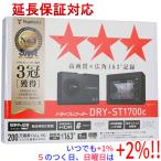 【いつでも+1%!5のつく日と日曜日は+2%!】【爆買】YUPITERU ドライブレコーダー DRY-ST1700c