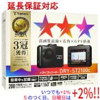 ユピテル DRY-ST2100c（GPS搭載高画質広角ドライブレコーダー