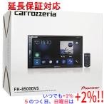 Pioneer パイオニア カーオーディオ FH-8500DVS【いつでも+1％！5のつく日と日曜日は+2%！】　爆買