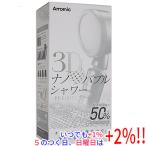 [ в любое время +1%!5. .. день . воскресенье. +2%!][. покупка ]alamik3D nano Bubble душ premium 3D-XN1A-SL