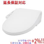 TOTO 温水洗浄便座 ウォシュレット Kシリーズ TCF8CK68 #NW1 ホワイト