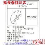 ショッピングヤーマン 【５のつく日！ゾロ目の日！日曜日はポイント+3％！】ヤーマン ミーゼ ウェーブスパ MS-50W ホワイト