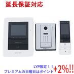 【いつでも+1%!5のつく日と日曜日は+2%!】【爆買】アイホン テレビドアホン WS-24A