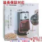 【新品訳あり(箱きず・やぶれ)】 アイリスオーヤマ コーヒーメーカー IAC-A600