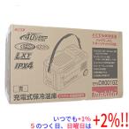 [ новый товар есть перевод ( коробка ..* порыв )] Makita заряжающийся термос температура .CW001GZ корпус только синий 