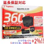 ショッピングユピテル 【ブラックフライデーセール期間中はさらに+２％！11/30まで！】YUPITERU 全周囲360度＆リアカメラドライブレコーダー marumie Q-32R