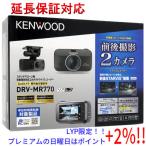 ショッピングゾロ 【５のつく日！ゾロ目の日！日曜日はポイント+3％！】KENWOOD 前後撮影対応2カメラドライブレコーダー DRV-MR770