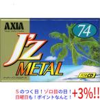 【５のつく日！ゾロ目の日！日曜日はポイント+3％！】AXIA カセットテープ メタルポジション J’z METAL JZMF 74 74分