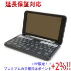 【５のつく日、日曜日はポイント+２％！ほかのイベント日も要チェック！】SHARP製 カラー電子辞書 Brain PW-SR4-N ゴールド