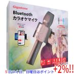 ショッピングカラオケ 【５のつく日！ゾロ目の日！日曜日はポイント+3％！】Gigastone Bluetoothカラオケマイク GJKM-8500PG ピンクゴールド