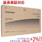 TOSHIBA 32V型 液晶テレビ REGZA 32V34