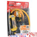 ショッピング延長コード ハタヤ BFX延長コード 3口コンセントタイプ ブレーカー付 BFX-013KC