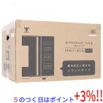 ショッピングゾロ 【５のつく日！ゾロ目の日！日曜日はポイント+3％！】【新品訳あり(開封のみ・箱きず・やぶれ)】 YAMAZEN 単機能電子レンジ PRW-F180(B) ブラック