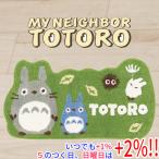 【いつでも+1％！5のつく日と日曜日は+2%！】【爆買】【新品(開封のみ)】 センコー アクセントマット となりのトトロ トトロとかぜあそび 約47×90cm 78763 グリ
