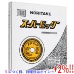 ショッピングゾロ 【５のつく日！ゾロ目の日！日曜日はポイント+3％！】ノリタケ 切断砥石スーパービッグ 355x3.0x25.4mm (10枚入) 1000C23021