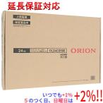 ORION 24V型 ハイビジョン液晶テレビ OL24CD500