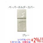 senko- бумага держатель покрытие растения узор . стиль . туалет ta Lee salina67466 серый 