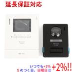 【いつでも+1%!5のつく日と日曜日は+2%!】【爆買】Panasonic テレビドアホン 1-1タイプ 電源コード式 VL-B27ALG