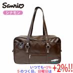 [ новый товар ( вскрыть только )] Sanrio школьная сумка кожзаменитель SAB-0021sinamon/ Brown 