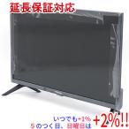 【新品(開封のみ)】 ハイセンス 24V型 ハイビジョン液晶テレビ 24A40H